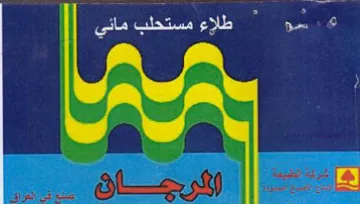Gig st ال trademark logo