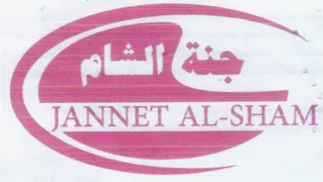 JANNET AL-SHAM trademark logo