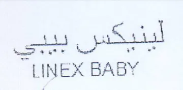 LINEX BABY م تب trademark logo