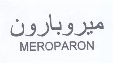 MEROPARON ميروبارون trademark logo