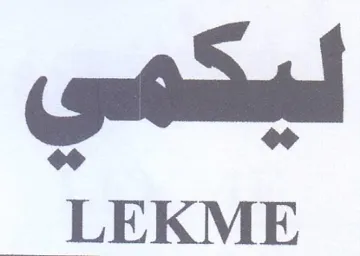 is es trademark logo