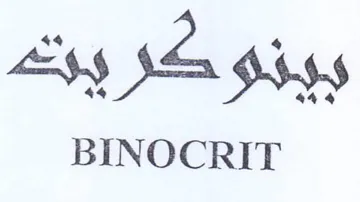 A44 35a gigs BINOCRIT trademark logo