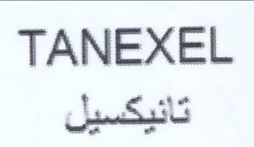 TANEXEL تانيكسيل trademark logo