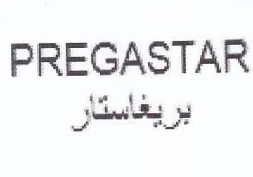 PREGASTAR بريعاستا trademark logo