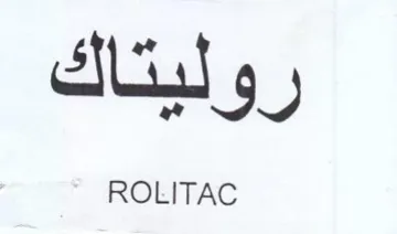 روليتاك trademark logo