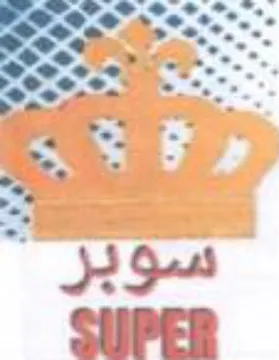 QOS sesaie a i Ss CUPER trademark logo