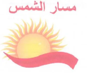 ba itacas اللا trademark logo