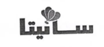 Lins Los trademark logo