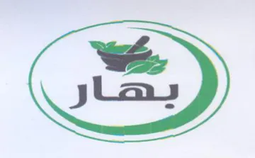 يهار trademark logo