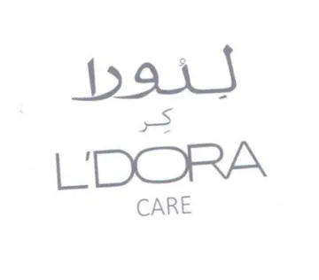 L O trademark logo