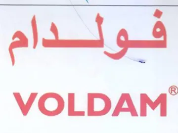 فولدام مط م