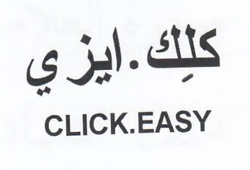 CLICK.EASY ايزي trademark logo