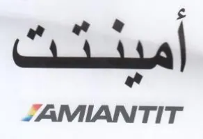 JAMIANTIT trademark logo