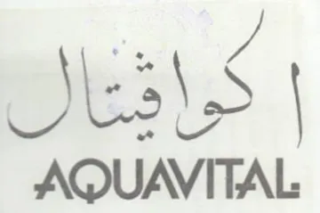 AQUAVITAL trademark logo