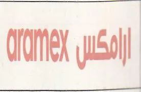 Oe انكس trademark logo