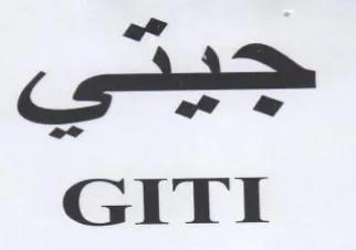 a Qe trademark logo