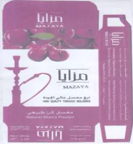 co trademark logo