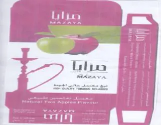 ue om oe a 2B ay Hae eae ذل الجا trademark logo