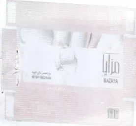 eon a trademark logo
