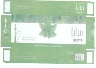 io 8 لا trademark logo