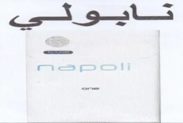 تاي و كمي ة trademark logo