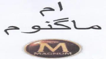 = —_