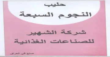vse احتييا اتتجوورح السسلريعة trademark logo