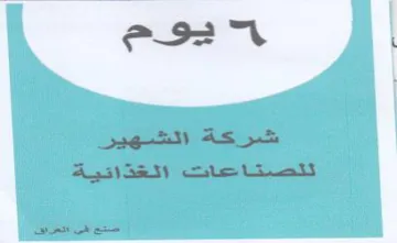 ae trademark logo