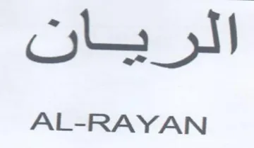 ea AL-RAYAN trademark logo
