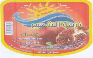 LP ae. J agg وكد الحا trademark logo