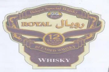 WHISKY 1 el trademark logo