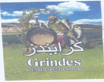 oe Soe Grindes 46 ده trademark logo
