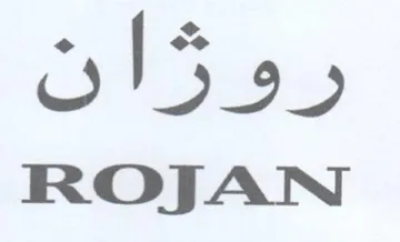 ROJAN رود trademark logo