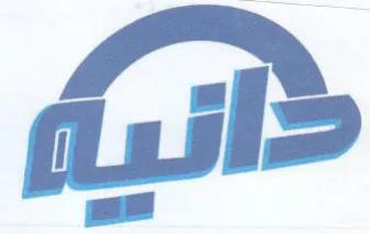 til trademark logo