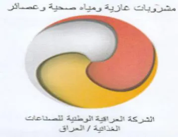 الشركة العراكية الوطدية اللصداعات الخذاكي trademark logo