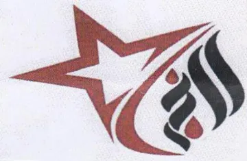 “a trademark logo
