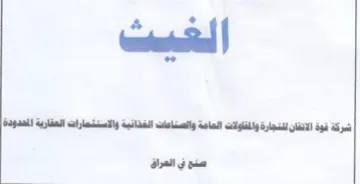 (figurative mark) trademark logo