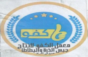 gt iat ti - trademark logo