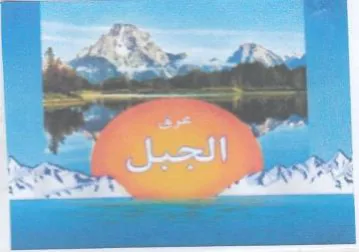 ee Ss ae ee trademark logo