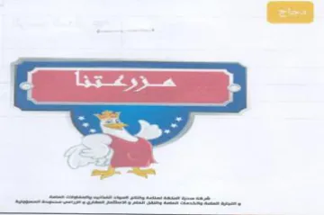 (figurative mark) trademark logo