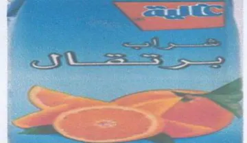 canst Bi ع سير trademark logo
