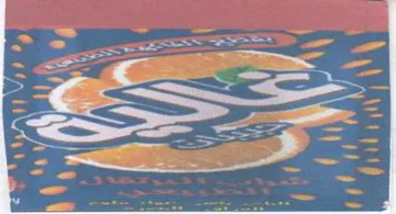 5 —_ 5 trademark logo