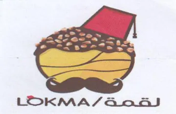 SG04835 trademark logo