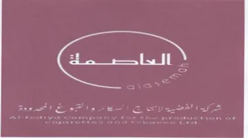 i trademark logo