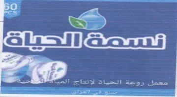 BH ca i trademark logo