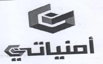 Ss trademark logo