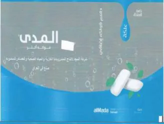 ee اه trademark logo