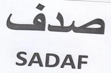 er ee SADAF trademark logo