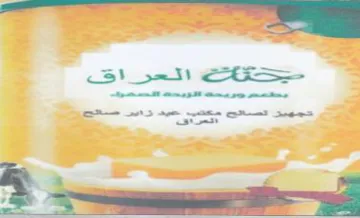 aa oe 3 وت ب trademark logo