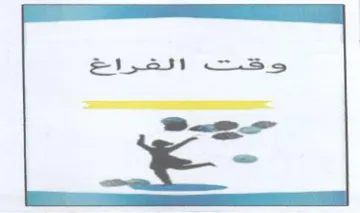 ee دوقت القراخ trademark logo